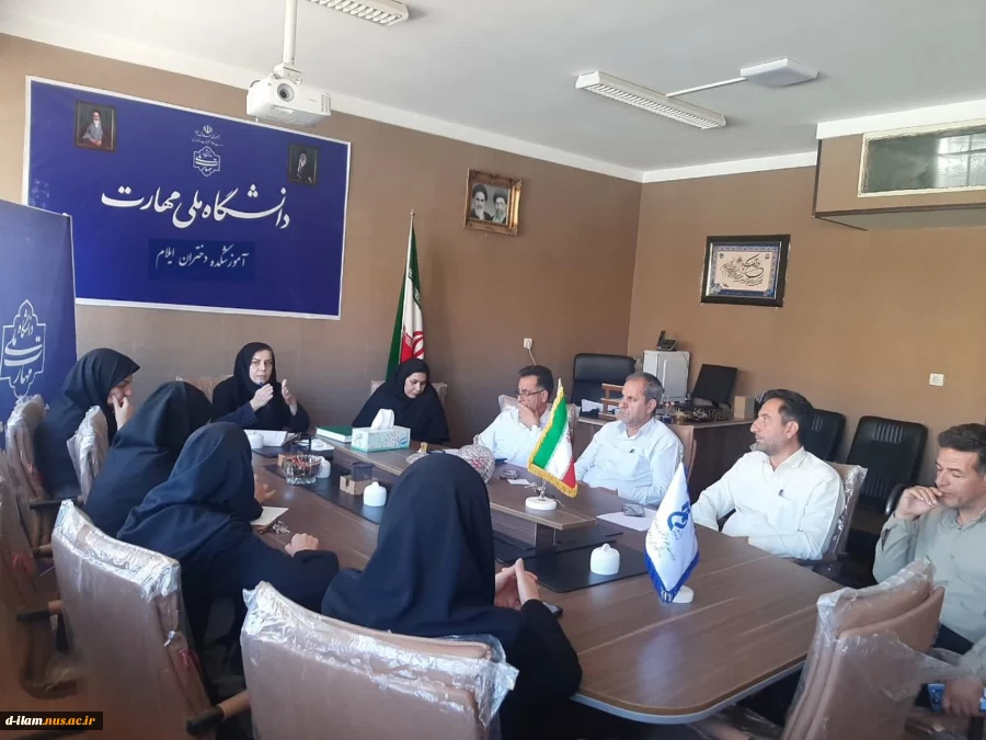 جلسه هماهنگی آغاز سال تحصیلی جدید

 2