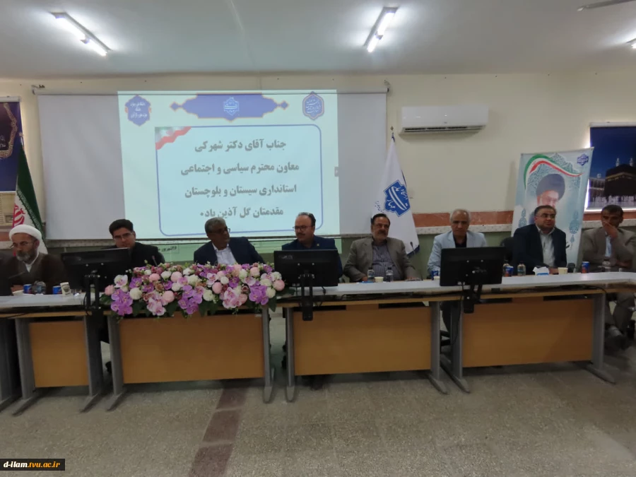 با حضور معاون پژوهش و فناوری دانشگاه ملی مهارت کشور صورت گرفت؛
آیین تکریم رئیس پیشین و معارفه سرپرست آموزشکده پسران شماره یک زاهدان ( شهید باهنر) ـ واحد استانی سیستان و بلوچستان 2