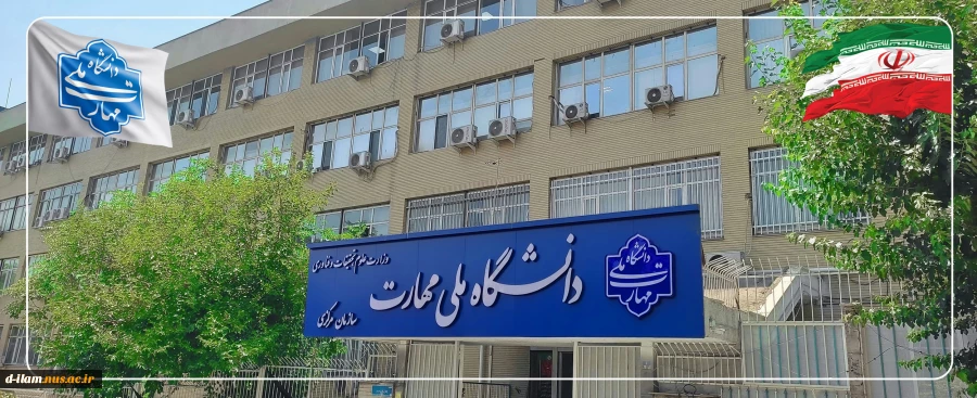 ۵ عضو هیئت علمی دانشگاه ملی مهارت

در فهرست دانشمندان دو درصد برتر جهان قرار گرفتند 2