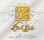 کارنامه پذیرش کاردانی به کارشناسی (کارشناسی ناپیوسته) سال ۱۴۰۴ روی سایت سنجش قرار گرفت.

 2