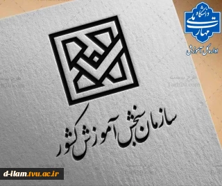 نتایج نهایی آزمون دوره‌های کاردانی ویژه دانشگاه ملی مهارت سال ۱۴۰۴