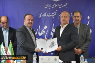 با حضور معاون پژوهش و فناوری دانشگاه صورت گرفت؛

آئین تکریم رئیس پیشین و معارفه سرپرست دانشکده ملی مهارت پسران رشت(شهید چمران)- واحد استانی گیلان