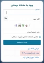 لینک پیش ثبت نام اینترنتی ۱۴۰۴ در سامانه بوستان فعال شد.