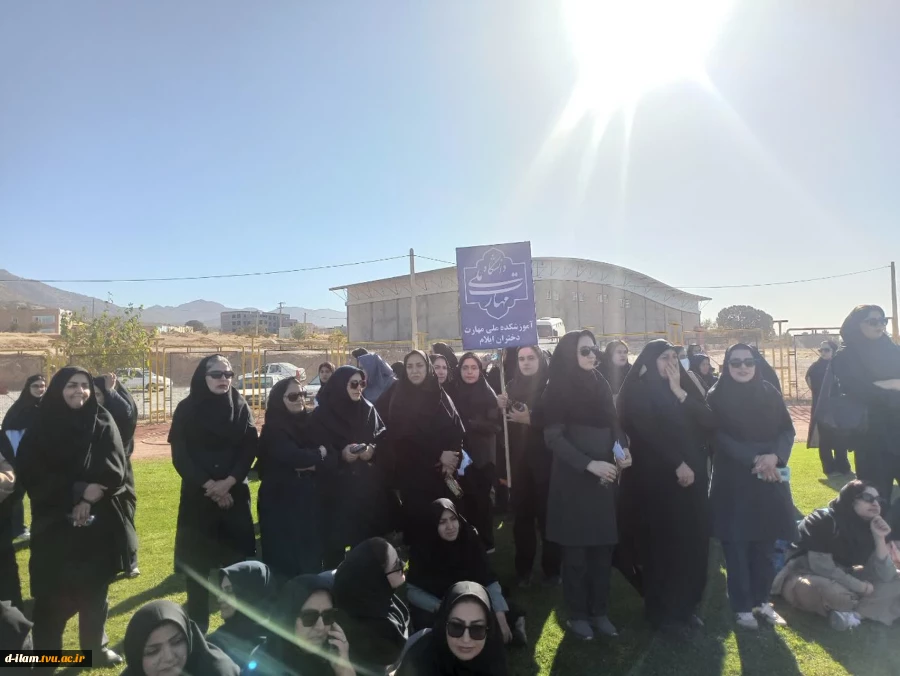 برگزاری همایش بزرگ پیاده روی دانشگاهیان  2