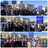 حضور دانشجویان و کارکنان مراکز تابعه دانشگاه ملی مهارت در استان ایلام در راهپیمایی ۱۳ آبان
 2