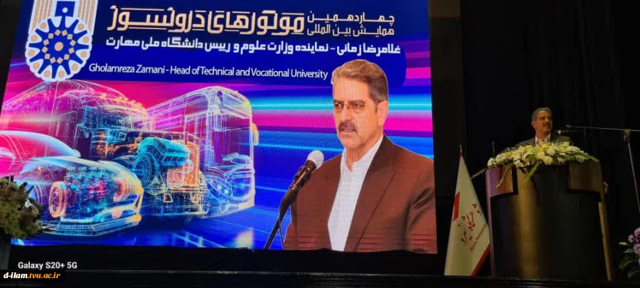 رئیس دانشگاه ملی مهارت و نماینده وزارت علوم، تحقیقات و فناوری در چهاردهمین همایش بین المللی موتورهای درون سوز:

امروز داشتن مهارت نه یک انتخاب بلکه یک ضرورت است 2