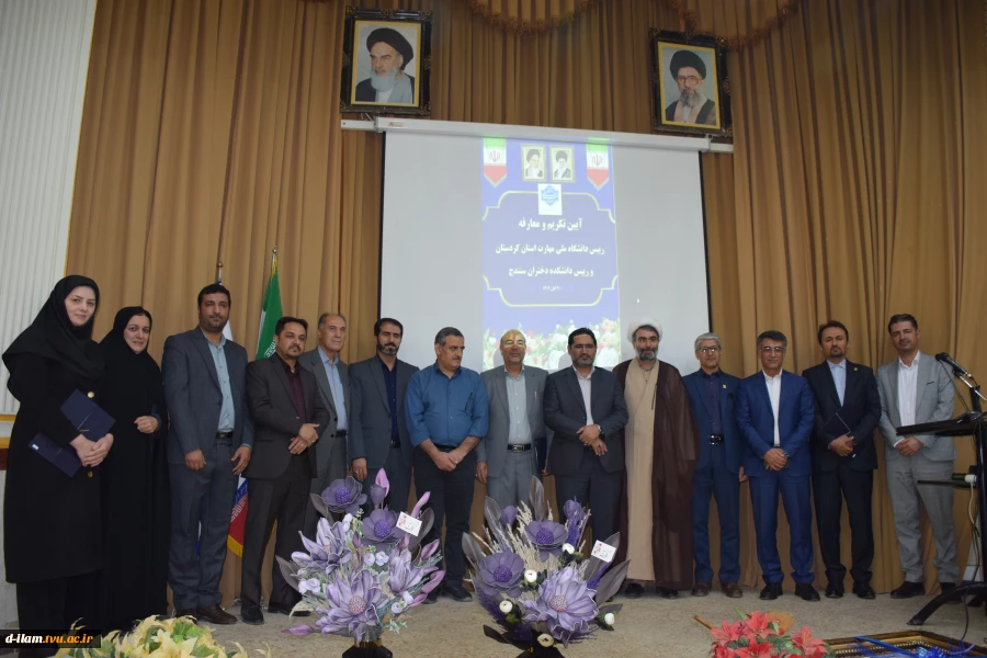 با حضور معاون فرهنگی و دانشجویی صورت گرفت؛

آیین تکریم رئیس پیشین و معارفه سرپرست جدید دانشگاه ملی مهارت، واحد استانی کردستان 2