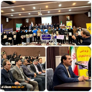 گرامیداشت روز دانشجو در دانشگاه ملی مهارت واحد استانی ایلام برگزار شد