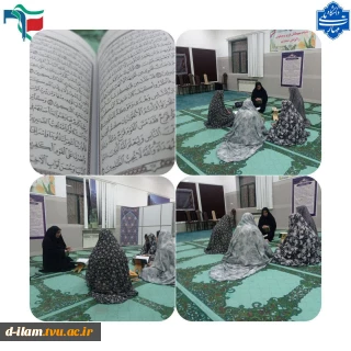 برگزاری محفل انس با قرآن کریم