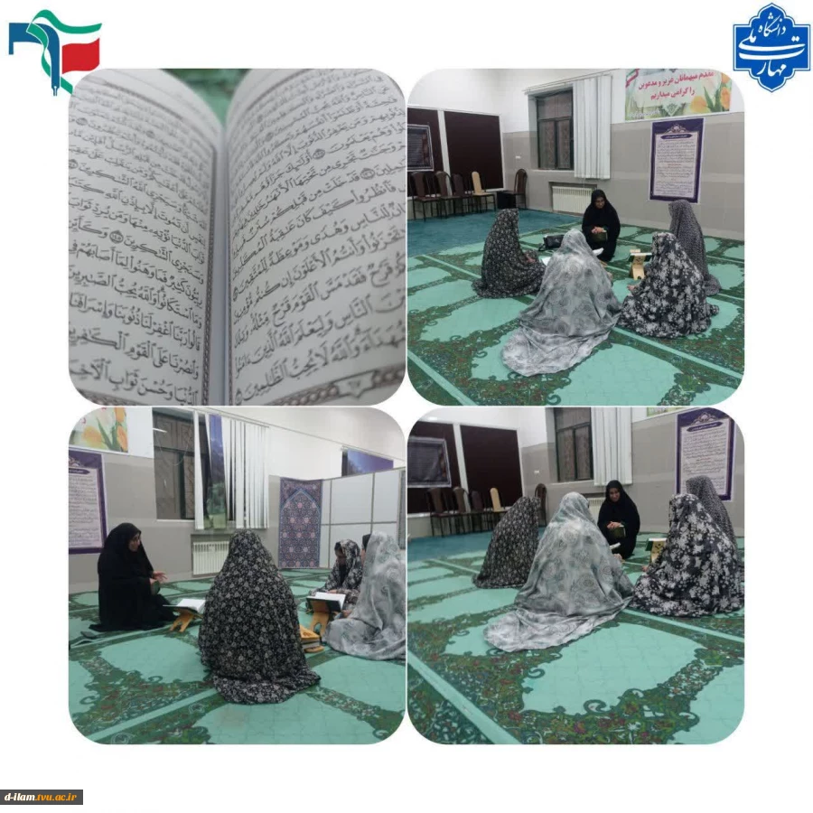 برگزاری محفل انس با قرآن کریم 2