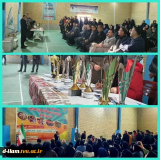  اختتامیه جشنواره فرهنگی ورزشی کارکنان دولت با حضور نماینده مردمی استان سرکار خانم  دکتر سارا_فلاحی یکشنبه 23 آذرماه در دانشگاه ملی مهارت استان ایلام برگزار شد.