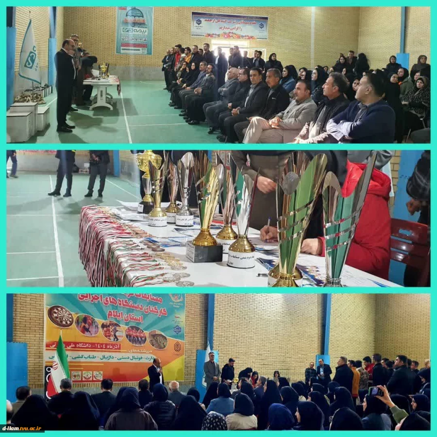  اختتامیه جشنواره فرهنگی ورزشی کارکنان دولت با حضور نماینده مردمی استان سرکار خانم  دکتر سارا_فلاحی یکشنبه 23 آذرماه در دانشگاه ملی مهارت استان ایلام برگزار شد. 2