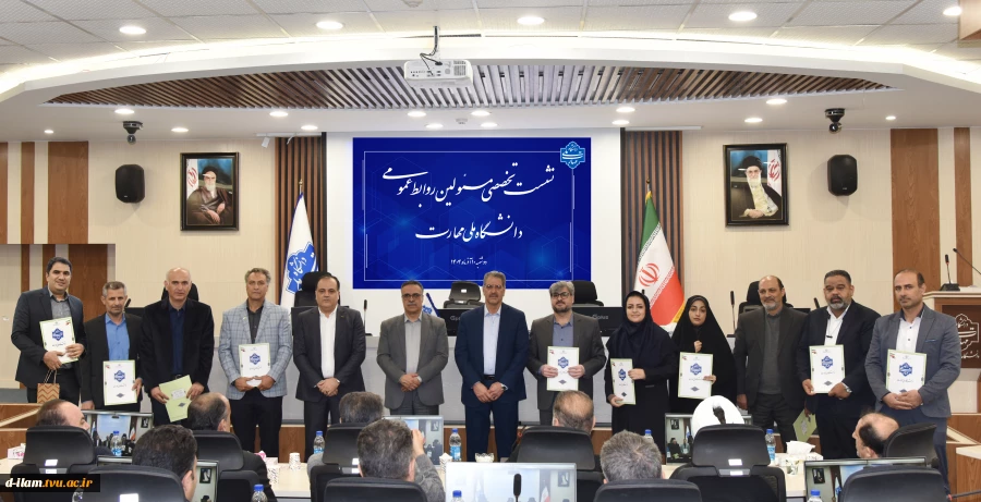 ارتقای دو عضو هیئت علمی دانشگاه ملی مهارت، به مرتبه دانشیاری
 2