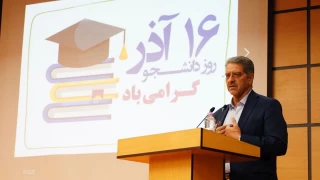 دکتر زمانی در جشن روز دانشجو دانشگاه ملی مهارت واحد استانی یزد:

روز دانشجو نماد بیداری، مسئولیت‌پذیری و مطالبه‌گری قانونمند دانشجویان است