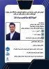  انجمن های علمی حسابداری و صنایع شیمیایی دانشگاه ملی مهارت- آموزشکده دختران ایلام برگزار می‌کنند: 
 دوره اخلاق حرفه ای در محیط کار 2