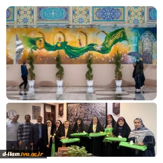 نصب اثر هنری "در امتداد مهر کوثر"،خلق شده توسط هفت بانوی هنرمند از ۵ استان کشور،در محل رواق حضرت زهرا ورودی صحن حر مطهر امام رضا(ع).