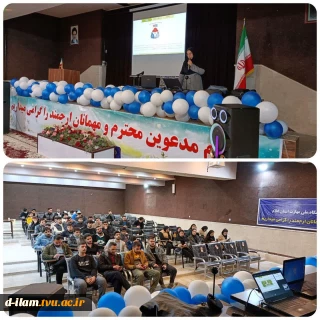 دوره افسرHSE با تدریس خانم دکتر هوشمند  به صورت حضوری و وبیناری در روز  پنجشنبه 27 آذرماه در دانشگاه ملی مهارت واحد استان ایلام برگزار گردید 