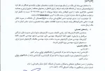 فرصت ویژه اشتغال برای فارغ‌التحصیلان دانشگاه ملی مهارت 2