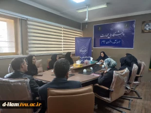 برگزاری جلسه شورای فرهنگی دی ماه  4