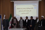با حضور ریاست دانشگاه ملی مهارت و مسئول نمایندگی نهاد مقام معظم رهبری صورت گرفت؛

معارفه حجت‌الاسلام والمسلمین میدانچیان به‌عنوان مسئول جدید نهاد نمایندگی مقام معظم رهبری در واحد استانی کردستان 2