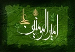 سالروز ولادت امام علی (ع) و روز پدر مبارک باد. 2