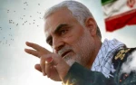 تسلیت و تجلیل از مقام شامخ سپهبد شهید حاج قاسم سلیمانی
 2