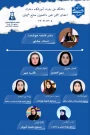 اعضای انجمن علمی دانشجویی صنایع شیمیایی دانشگاه ملی مهارت_آموزشکده دختران