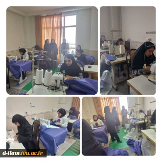  آغاز فعالیت کارگاه مهارت افزایی جوار خوابگاه آموزشکده دختران ایلام