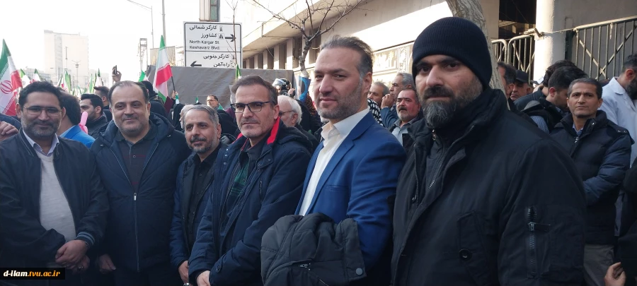 حضور هیئت رئیسه و کارکنان سازمان مرکزی دانشگاه ملی مهارت در راهپیمایی ۲۲ دی‌ماه
 2