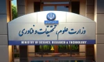 بیانیه وزارت علوم، تحقیقات و فناوری خطاب به دانشگاهیان عزیز ایران
 2