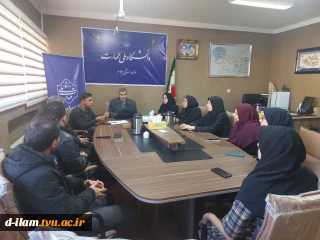 جلسه هماهنگی برگزاری امتحانات نیمسال 041 به صورت مجازی