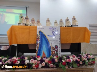 موفقیت دانشجویان واساتید دانشگاه ملی مهارت -آموزشکده دختران ایلام در اولین جشنواره ایلدخت 3