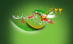 یوم الله ۲۲ بهمن،سالروز پیروزی شکوهمند انقلاب اسلامی ایران خجسته باد. 2