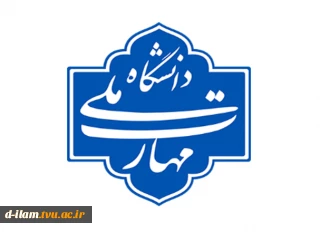 با دستور رئیس دانشگاه صورت گرفت؛

تشکیل کمیته مبارزه با پولشویی دانشگاه ملی مهارت