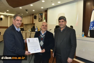 پیمان مهر ومهارت

انعقاد تفاهم‌نامه بنیاد حامیان دانشگاه ملی مهارت و خیر نیک‌اندیش خوانساری، آقای امیر هاشمی