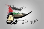 رهبر شهید انقلاب:«روز جهانی قدس،روز فریاد و مقاومت امت اسلامی بر سر امریکا و صهیونیزم در مقابل سیاستهای تفرقه انگیز است» 2