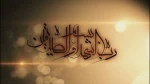 شهادت مجاهد صالح،« دکتر علی لاریجانی» و  سرلشکر پاسدار «غلامرضا سلیمانی» فرمانده جهادی، دلسوز و خستگی‌ناپذیر سازمان بسیج مستضعفین را تسلیت می‌گوییم. 2