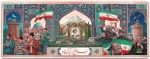 فرا رسیدن سال ۱۴۰۵ و عید باستانی نوروز را خجسته باد.

 2