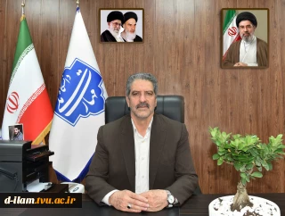 پیام تبریک رئیس دانشگاه ملی مهارت به مناسبت فرا رسیدن سال نو