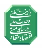 شعار سال ۱۴۰۵
 2