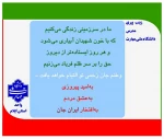پویش میدان‌داران دانشگاه در دفاع رمضان
 2