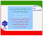 پویش میدان‌داران دانشگاه در دفاع رمضان
 14