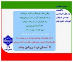 پویش میدان‌داران دانشگاه در دفاع رمضان
 5
