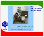 پویش میدان‌داران دانشگاه در دفاع رمضان
 6