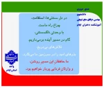 پویش میدان‌داران دانشگاه در دفاع رمضان
 8
