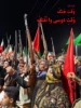 جهاد_هنرمندانه 2