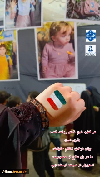 جهاد_هنرمندانه