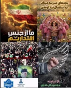 جهاد_هنرمندانه 2