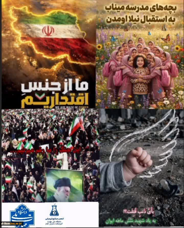 جهاد_هنرمندانه 2