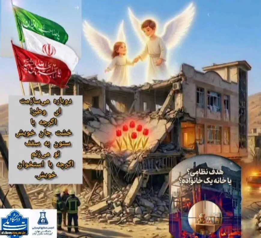 جهاد_هنرمندانه 3